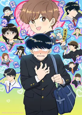 免费看动漫棱镜少年