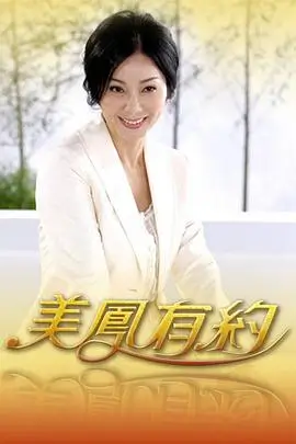 免费看综艺山河慢行