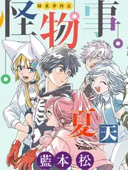 免费看综艺旧物新生