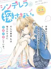免费看综艺声音试验场
